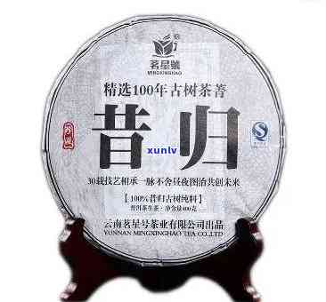 1974昔归茶价格-2011昔归茶价格