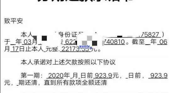 平安逾期3个月是不是真的会起诉，平安逾期3个月：真的会被起诉吗？