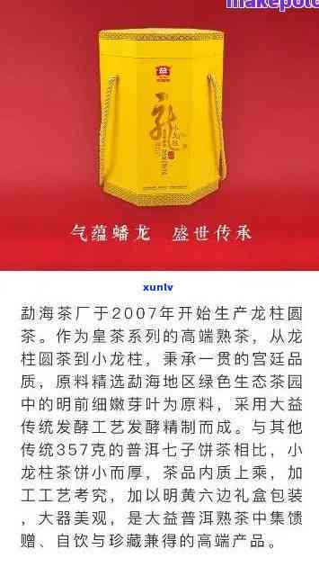 黑玛瑙串珠真假鉴别： *** 、图解与视频全攻略