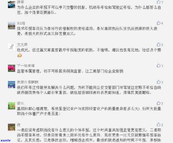 深圳年报逾期罚款吗-深圳企业年报逾期