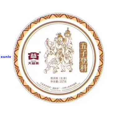 大益茶五子登科绿饼-大益茶五子登科1701