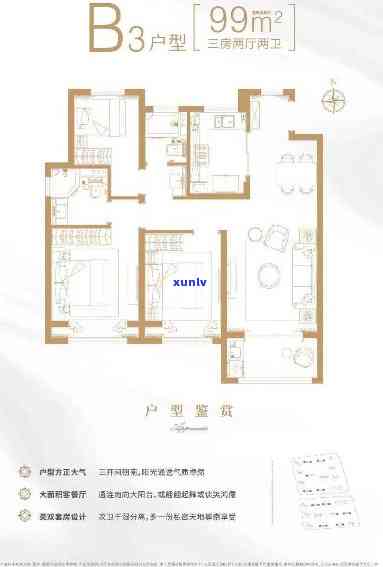 上海大华翡翠公园：地址、房价全攻略