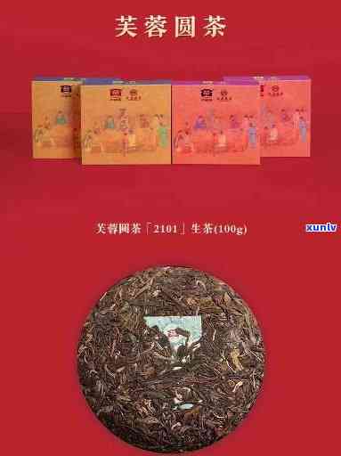 十大普洱茶品种及排名，百度百科参考。