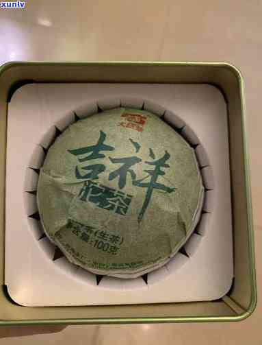 大益吉祥沱茶怎么样-大益吉祥沱茶怎么样好喝吗