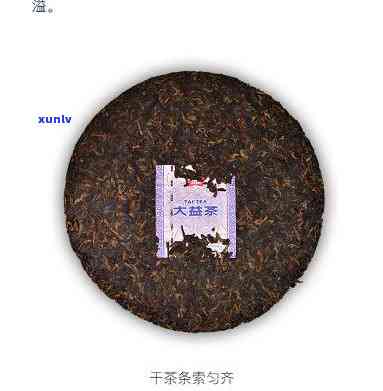 大益园的茶怎么样-大益园的茶怎么样好喝吗