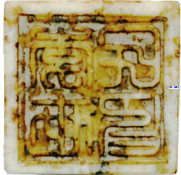 乾隆时期的印章玉，探索乾隆时期印章艺术：玉质印章的独特魅力与历史价值