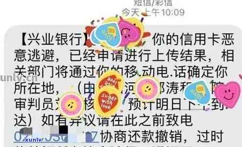 兴业银行逾期二个月停卡还全款：怎样应对？