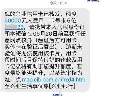 兴业银行逾期二个月停卡还全款：怎样应对？