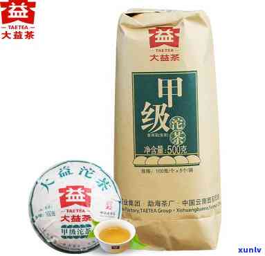 大益甲级沱茶怎么样-大益甲级沱茶怎么样2019