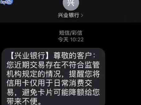 兴业银行逾期两个月,银行会怎么，兴业银行逾期两个月：银行的手是什么？