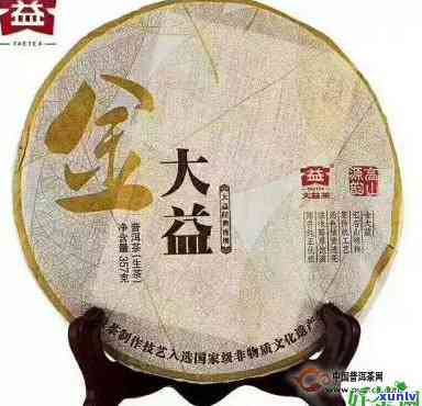 2008年金色大益生茶1000价格，回顾历：2008年金色大益生茶的市场价格达到了1000元！