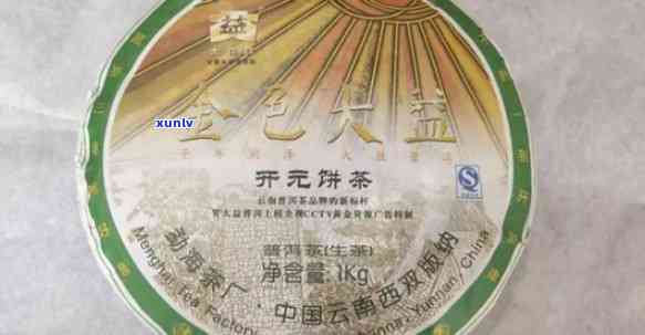 2008年金色大益生茶1000价格，回顾历：2008年金色大益生茶的市场价格达到了1000元！