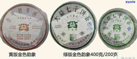 2008年金色大益-2008年金色大益价格