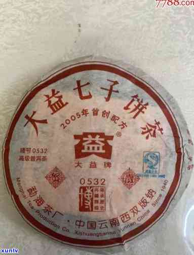 2008年金色大益-2008年金色大益价格