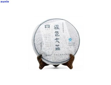 2007年银色大益-2007年银色大益价格