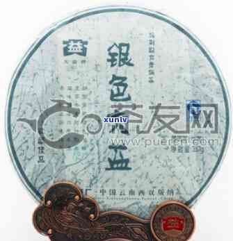 2007年银色大益-2007年银色大益价格