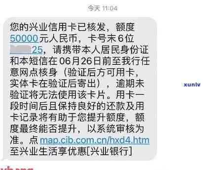 兴业逾期几个月停卡会怎么样，兴业信用卡逾期数月后，是不是会暂停采用？