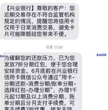 兴业逾期几个月停卡-兴业逾期几个月停卡会怎么样