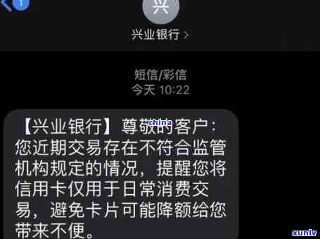 兴业逾期几个月停卡-兴业逾期几个月停卡会怎么样