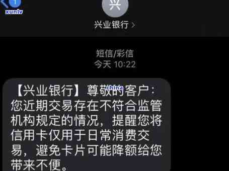 兴业逾期几个月停卡-兴业逾期几个月停卡会怎么样