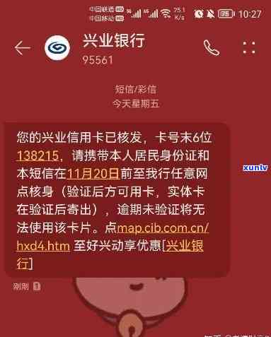 中安兴业逾期怎么办-中安兴业逾期怎么办信用卡