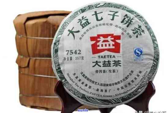 13年7742大益-13年7742大益茶什么价