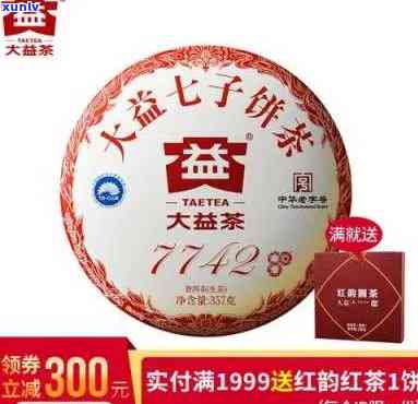 13年7742大益-13年7742大益茶什么价