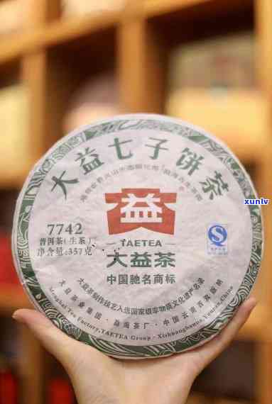 13年7742大益-13年7742大益茶什么价