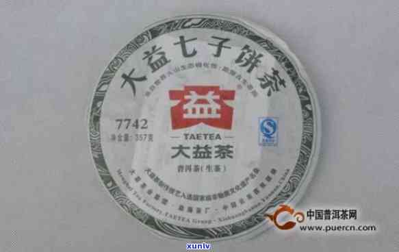 13年7742大益-13年7742大益茶什么价