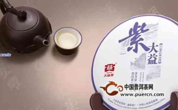 大益2015紫大益品鉴：1501紫大益深度评测与实操指南