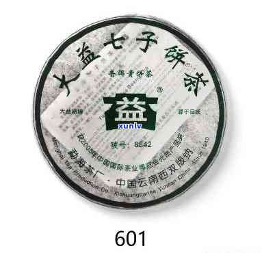 大益2003年8582，回顾大益2003年8582：一款具有历意义的普洱茶