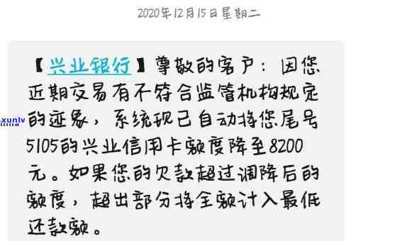 兴业逾期十天被冻结了，逾期十天，兴业银行账户遭冻结！