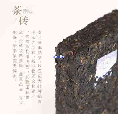 2001年大益砖茶，探秘历：2001年大益砖茶的传奇故事