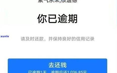 逾期了能入职平安吗？怎么办？解决办法全解析！