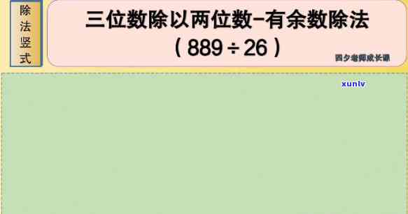 三位数指的是多少钱：全面解析其含义与应用场景