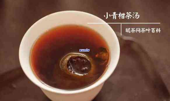 小青柑陈的好心的好-小青柑陈茶好不好?