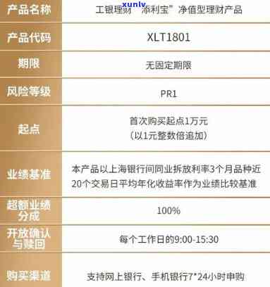 平安金所理财到期几天到账，平安金所理财：到期后资金多久能到账？