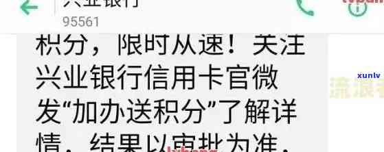 兴业信用卡7万逾期了，逾期还款7万，兴业信用卡面临何种结果？