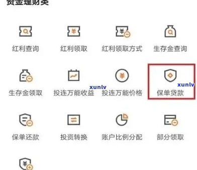 平安晋贷款未还款解决办法2020：最后解决方法解析