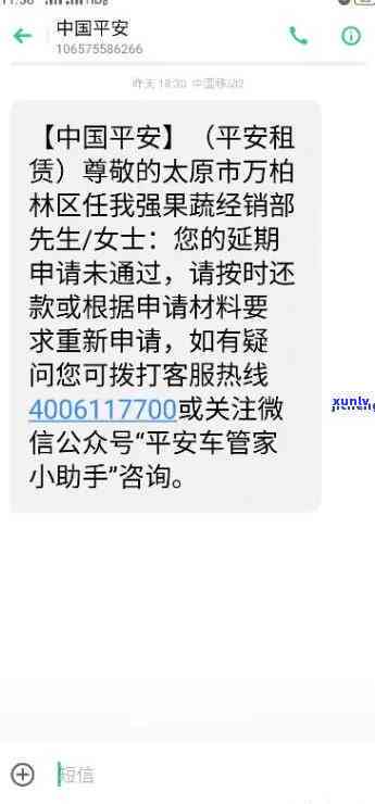 平安租凭逾期多久会被拖车，平安租赁：逾期多久会面临车辆被拖走的风险？