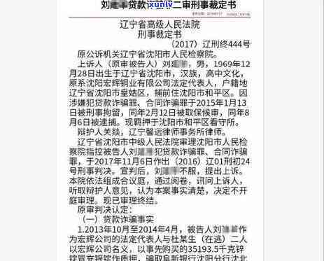 兴业逾期三个月8000多,还了更低还款2000可以吗，兴业银行逾期三个月8000多，仅还更低还款额2000是不是可行？