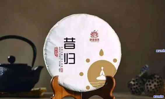 深入了解：昔归沱茶与昔归饼茶的区别