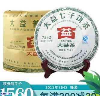 大益茶的茶怎么样，深度解析：大益茶的品质如何？