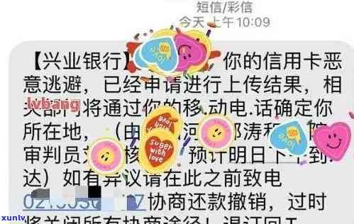 兴业银行逾期一个月警告注销账户全额还款，兴业银行发布警告：逾期一个月将注销账户，需全额还款