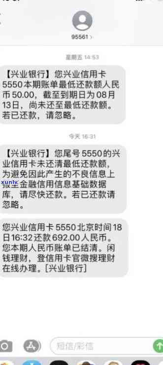 兴业银行逾期一个月警告注销账户全额还款，兴业银行发布警告：逾期一个月将注销账户，需全额还款