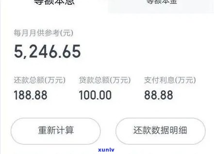 欠平安金所钱7年未还，是不是已成死账？怎样解决无法偿还的贷款？