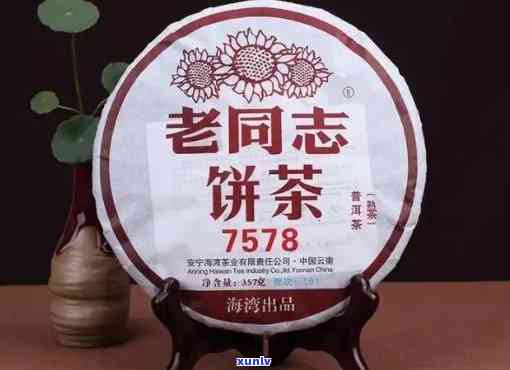 老同志饼茶7568价格，了解老同志饼茶7568的最新价格信息！