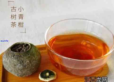 小青柑壳能泡茶不，小青柑壳：能否用来泡茶？