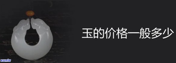 淡绿的翡翠值钱吗？价格、图片与评价全解析