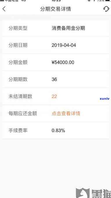 平安备用金逾期协商还款吗，平安备用金逾期后，是不是可以协商还款？